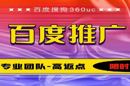 百度竞价广告投放策略——从A/B测试到ROI优化